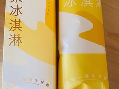 百香果冰淇淋-好利来(山东路店)