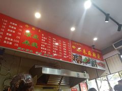 -小朱麻辣串(益民街店)