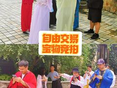 -沉浸北京·团建旅行·密室剧本杀·年会会议轰趴拓展