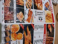 -小乾杯串店•16年沈阳烧烤(文安路店)