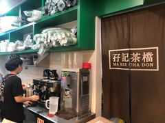 -孖记茶档·热腾茶餐(乐峰店)