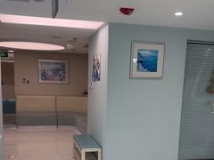-北京港澳国际医务诊所(王府井大街店)