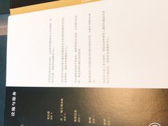 -武汉洲际酒店