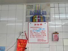 -黄阿姨锅贴大王(万航渡路店)