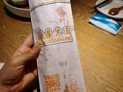 -徐家小铺油条大王(建设东路店)