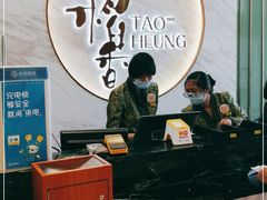 -稻香酒家·33年老字号·港式粤菜(富邦中心店)