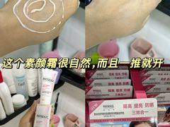 -山姆会员商店(邻瑞广场店)