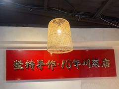 -成都吃客(奎星楼店)