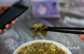 Eel Thread Soup