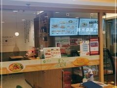 -甲乙饼·手工牛肉饼(东方广场店)