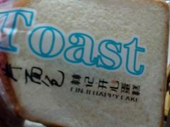 -林记开心(大公路店)