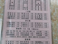 -沙溪兄茶餐厅