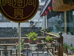 景观位-同得兴 Since·1995 传统苏式面馆(十全街店)