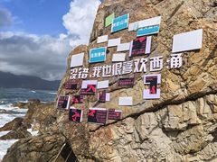 -西涌国际滨海旅游区