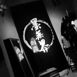 -墨無界刺青TATTOO