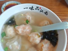 -鑫震源·苏式大虾生煎(山塘街店)