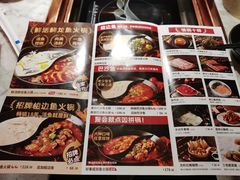 -新辣道鱼火锅(国瑞城店)