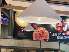 -比格比萨自助(沙河店)