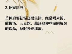 -颐而康·按摩·艾灸·足疗(汽车东站店)