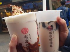 -书亦烧仙草(印象汇都市店)