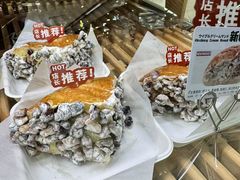 -山崎面包(第一八佰伴店)