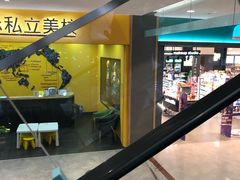 -大族广场Mall&More