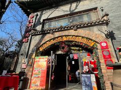 门面-申德勒加油站西餐厅(日坛路总店)
