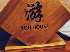 -游You House(西单老佛爷店)