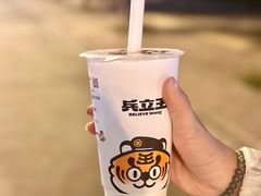 -兵立王鲜果茶·奶茶(龙泉驿阳光新城店)