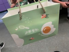 -小半有礼(天河南店)