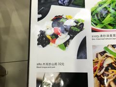 菜单-地安门包子铺(地安门店)