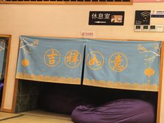 -汤泉良子.足疗按摩.SPA(中关村店)