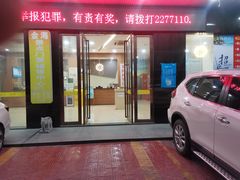 -金海养生堂(巽寮湾店)