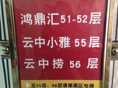 -云中小雅