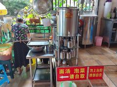 -左撇子私房面