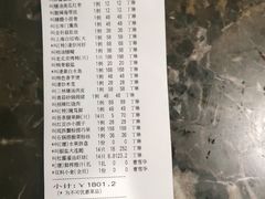 -和记小菜(七宝店)