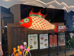 -大鱼徽州·家宴(金沙印象城店)