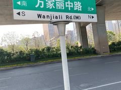 -华雅花园大酒店