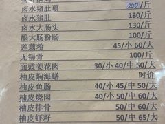 -腰记饭店(龙源路店)