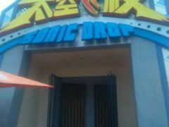 -郑州方特梦幻王国