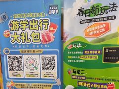 -英孚教育青少儿(福田区委中心)