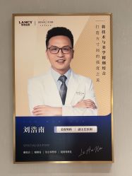 -深圳米兰柏羽医疗美容医院