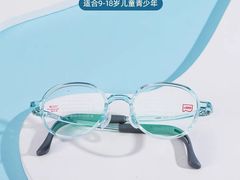 -宝岛眼镜(雨花吾悦广场店)