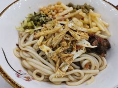 素粉-1817大碗牛肉粉