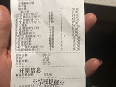 -海底捞火锅(奥山世纪城店)