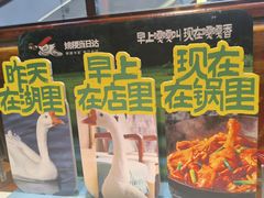 -姚稷大铁锅(龙之梦店)