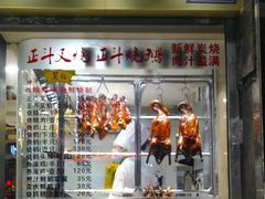 门面-丽的面家(多宝路店)