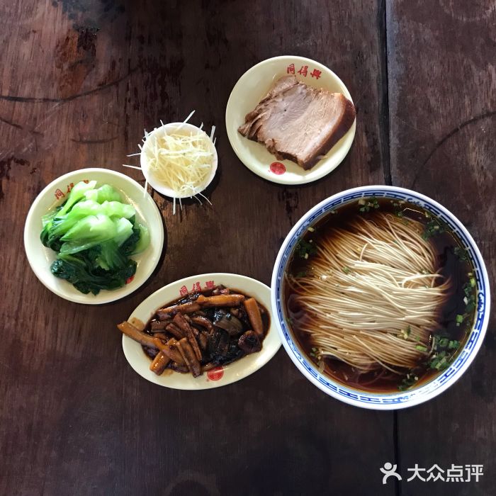 同得兴精品面馆(观前街店)-爆鳝面-菜-爆鳝面图片-苏州美食-大众点评