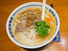 -鑫花溪牛肉米粉(广电传媒店)