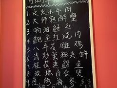 -月湖翠·上海菜(思南公馆淮海店)